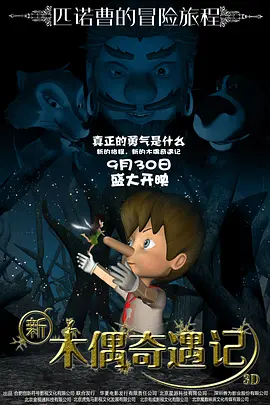坡州